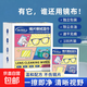 鏡片擦拭濕巾眼鏡清潔紙防起霧一次性眼鏡布鏡頭手機電腦屏幕專(zhuān)用 眼睛清潔濕巾-【100片盒裝】