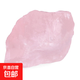 水晶原石擺件寶石礦石毛料未打磨紫黃粉原石DIY飾品地質(zhì)科普 【3-5cm】粉水晶/個(gè)（約40-50g）