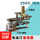 電熱油汀溫控器10A16A通用取暖器可調溫控制開(kāi)關(guān)溫控器電暖氣配件 16a