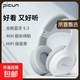 品存（picun）藍牙耳機頭戴式無(wú)線(xiàn)有線(xiàn)游戲降噪耳麥電腦適用索尼B-01S七夕禮物 B-01S白灰色