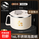 316不銹鋼大號泡面碗帶蓋學(xué)生宿舍碗方便面碗日式泡面神器大容量 米白色-泡面碗1500ml【帶餐具】