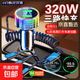 車(chē)載充電器一拖三快充多功能氛圍燈車(chē)充快速手機(jī)充電汽車(chē)用usb點(diǎn)煙器轉(zhuǎn)換插頭12V/24V手機(jī)通用 合金頂配款 黑色【自帶一拖三+氛圍燈】