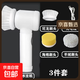 電動(dòng)清潔刷多功能手持無(wú)線(xiàn)電動(dòng)刷子廚房浴室瓷磚地磚水池刷碗神器 電動(dòng)清潔刷-三件套-1套 電動(dòng)清潔刷