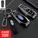 福特蒙迪歐13款鑰匙套2016款銳界專(zhuān)用汽車(chē)鑰匙扣老款福睿斯金屬殼 智能A款【水墨黑】-車(chē)標手繩