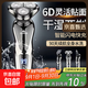 電動(dòng)剃須刀男士神器胡須刀刮胡刀電動(dòng)充電款家用剃須刀片刀頭水洗刮胡刀七夕送男朋友禮物 【至尊款】槍色1168三合一套裝