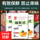 抽取式保鮮袋一次性袋裝透明食品級(jí)家用密封連卷袋廚房加厚塑料袋 抽取式袋裝20x30cm70只 1個(gè)裝