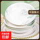 耐熱陶瓷七英寸菜盤(pán)盤(pán)子餐具托盤(pán)果盤(pán) 陌上花開(kāi)七英寸菜盤(pán)1個(gè)裝