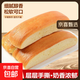 千層軟手撕面包休閑食品整箱代餐早餐吐司充饑零食品 手撕面包800g【箱裝 共10包】