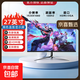 【京東物流】電競高刷顯示器液晶24英寸電腦顯示屏高清屏幕辦公家用監控小屏筆記本擴展外接副屏 27寸直面100hz 雅黑