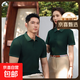 【阿瑪尼制造商】抗菌短袖POLO衫男女270G重磅商務(wù)上衣通勤T恤 墨綠色 XL