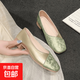 復古印花新中式方頭包頭涼鞋女2025夏季新款女士國風(fēng)粗跟中跟單鞋 綠色 37