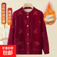 中老年人開(kāi)衫女秋冬保暖內衣媽媽大碼羊羔絨加厚開(kāi)襟奶奶套裝外穿 酒紅色 3XL 建議（120-135斤）