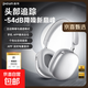 品存（picun）新款F8s主動(dòng)降噪頭戴式藍(lán)牙耳機(jī)游戲電腦耳麥無線耳機(jī)麥克風(fēng)禮盒裝節(jié)日禮物適用小米蘋果iPhone17 月華銀|140H超長續(xù)航|APP防漏音