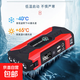 【志高源頭3C認證】汽車(chē)應急啟動(dòng)電源戶(hù)外電源充電寶充氣一體機12v搭電寶多功能便攜啟動(dòng)器 【黑紅數顯版不限排量】28000mAh照明+破窗