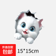 3d立體汽車(chē)貼紙劃痕遮擋遮創(chuàng  )意個(gè)性化可愛(ài)卡通車(chē)身小貓咪裝飾貼紙 3D貓咪A款15cm膠貼不留膠