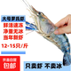 【京東直發(fā)】羅氏蝦鮮凍（大號）羅氏沼蝦淡水蝦新鮮大頭蝦冷凍蝦 羅氏沼蝦-【鮮活速凍】1斤*2盒 2斤(凈重)