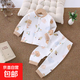 寶寶純棉睡衣嬰兒開(kāi)衫套裝春秋兒童秋衣秋褲無(wú)骨內衣男女分體打底 南瓜鴨【A類(lèi)純棉無(wú)骨】 身高65-70cm5-10月 73