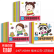 兒童貼紙書0-3-4到6歲寶寶專注力貼貼畫益智玩具貼貼紙貼畫書識(shí)字 【超值30本】數(shù)學(xué)+拼音+識(shí)字貼紙
