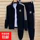 秋裝男士休閑套裝寬松立領(lǐng)夾克外套束腳褲兩件套中青年商務(wù)運動(dòng)服 T19套裝黑色 【清倉特價(jià)】 L 【重磅升級版】