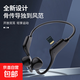 【京東物流】X1氣傳導藍牙耳機數顯板可插卡無(wú)線(xiàn)耳機骨傳導長(cháng)續航運動(dòng)跑步適用小米蘋(píng)果iPhone17 黑色 5.3