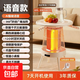 揚子取暖器家用電暖器小太陽(yáng)圍爐煮茶電暖氣遠紅外烤火爐智能語(yǔ)音控制鳥(niǎo)籠烤爐速熱節能省電神器 語(yǔ)音款【圍爐煮茶+烘干衣物+傾倒斷電+可拆把手】