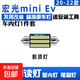 適用20-22款五菱宏光mini車(chē)內頂燈馬卡龍室內頂棚ev改裝LED閱讀燈 20-22款宏光mini ev閱讀燈(1個(gè)燈泡)白