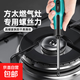 適用于方太燃氣灶T20梅花內六角西門(mén)子洗衣機電器專(zhuān)用螺絲刀套裝 專(zhuān)拆方太燃氣灶星形六角螺絲刀【發(fā)一支】