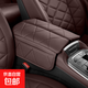 適用于寶馬X5L扶手箱墊5系專(zhuān)用中央墊X7保護罩扶手箱皮套車(chē)內飾YY 19-24款寶馬X5X5L摩卡棕一對裝原車(chē)同色同款