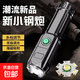 強光手電筒超量長(cháng)續航變焦遠射手電筒小型家用應急戶(hù)外穿天炮潮流電器 中亮變焦款-待機19天