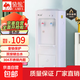 駱駝飲水機家用臺式桶裝水加熱桌面宿舍用立式制冷制熱飲水機臺喝水機熱水機礦泉水怡寶學(xué)生新款 【旗艦款】升級加厚立式+安全童鎖防燙+溫熱型 溫熱型