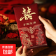 新款萬(wàn)元結婚紅包高級感訂婚改口紅包婚慶用品萬(wàn)里挑一利是封 繁花萬(wàn)元紅包-喜結良緣 萬(wàn)元款平鋪可放1萬(wàn)元【6個(gè)裝】