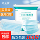 一次性醫用口罩 滅菌級每只獨立包裝 有效阻菌三層防護防塵防曬 100只/袋 獨立包裝滅菌級