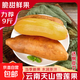 云南新鮮紅薯雪蓮果即食水果脆甜多汁真便宜京東直播間超市 3斤含箱中大果