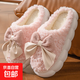 厚底冬季棉拖鞋女士居家卡通可愛(ài)蝴蝶結加絨保暖月子毛毛拖鞋情侶 蝴蝶結-粉色 38-39 (235mm) 建議37-38腳穿