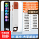 讀書(shū)才子老師推薦無(wú)需聯(lián)網(wǎng)點(diǎn)讀筆離線(xiàn)掃描翻譯筆萬(wàn)能全科學(xué)習詞典筆同步教材詞典筆拍照搜題答疑詞 豪華/2025新款【離線(xiàn)-掃描搜題】超大屏 4GB