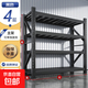 貨架置物架倉儲落地倉庫家用儲物間儲物架加厚超市收納架整體承重 四層178cm高主架【可單獨用 長(cháng)200cm*寬50cm/承重350KG