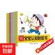兒童貼紙書0-3-4到6歲寶寶專注力貼貼畫益智玩具貼貼紙貼畫書識字 【全10本】寶寶認(rèn)知貼紙