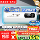 櫻花金鼎系列熱水器 超級補貼20% 電熱水器家用扁桶一級能效雙膽速熱洗澡省電超薄出水斷電 100L 扁桶數顯+出水斷電+雙防電墻 上門(mén)安裝