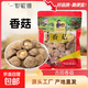 古田精品香菇山珍菌菇干貨蘑菇 煲湯烹飪火鍋食材 古田精品香菇500g
