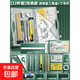 機械制圖工具套裝土木工程建筑cad繪圖儀器大學(xué)生專(zhuān)用畫(huà)圖作圖工具包直尺三角板 【22件套】圓規升級款實(shí)用工具套裝送60CM丁字尺