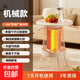揚子取暖器家用電暖器小太陽(yáng)圍爐煮茶電暖氣遠紅外烤火爐智能語(yǔ)音控制鳥(niǎo)籠烤爐速熱節能省電神器 機械款【圍爐煮茶+烘干衣物+傾倒斷電+可拆把手】