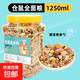 倉鼠糧食主糧大桶裝金絲熊侏儒三線(xiàn)自配五谷果蔬糧食寶寶的糧食 倉鼠營(yíng)養全面糧【1250ml】