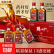 【男人專(zhuān)屬的酒】瑪卡酒動(dòng)物植物配制酒非保健酒藥酒配制酒 35度 125mL 1瓶 瑪卡酒
