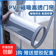 門(mén)簾隔斷簾磁吸門(mén)簾店鋪商用2025新款高檔PVC透明空調門(mén)簾防塵簾 厚度1.6+鋁合金龍骨 寬40高200=1片