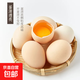 【日銷(xiāo)王】谷物雞蛋新鮮散養蟲(chóng)草柴雞蛋兒童老人早餐超市45-50g 30枚