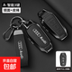 上汽奧迪a5l鑰匙套2025新款全新一汽A5L專(zhuān)用26款真皮金屬 A款槍-黑+車(chē)標手繩扣/KK合金