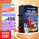氙明汽車(chē)應急啟動(dòng)電源戶(hù)外電源便攜移動(dòng)充電寶12v24v柴汽通用強啟搭電寶貨車(chē)卡車(chē)商用車(chē)打火神器 7串電芯7萬(wàn)毫安-貨車(chē)啟動(dòng)標準版