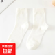 【新疆棉】襪子男棉襪中筒襪按摩底吸汗運動(dòng)長(cháng)襪 抗菌香薰白色 1雙