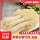 古田竹蓀美味食用菌竹笙種植農產(chǎn)品干貨10g獨立包裝煲湯鮮美竹參 竹蓀10g*5袋 新鮮竹蓀干貨