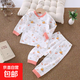 寶寶純棉睡衣嬰兒開(kāi)衫套裝春秋兒童秋衣秋褲無(wú)骨內衣男女分體打底 森林松鼠【A類(lèi)純棉無(wú)骨】 身高78-88cm1-2歲 90